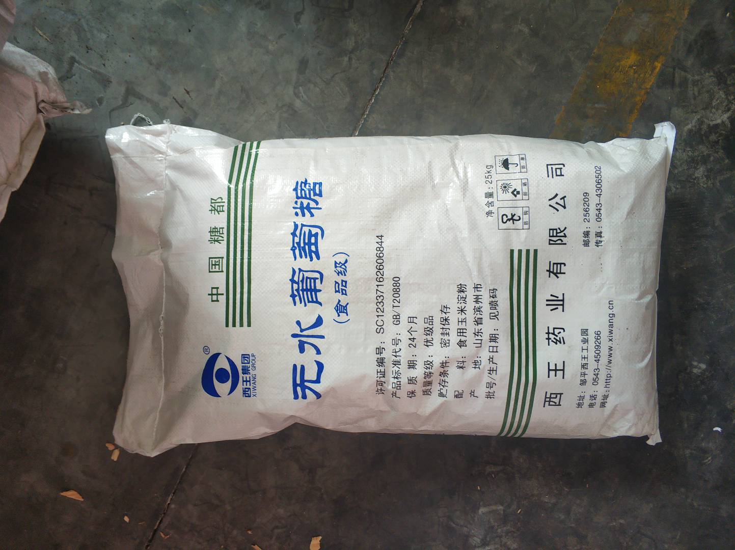 無水葡萄糖價格